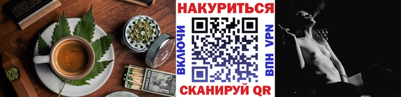 Cannafood марихуана  Симферополь 