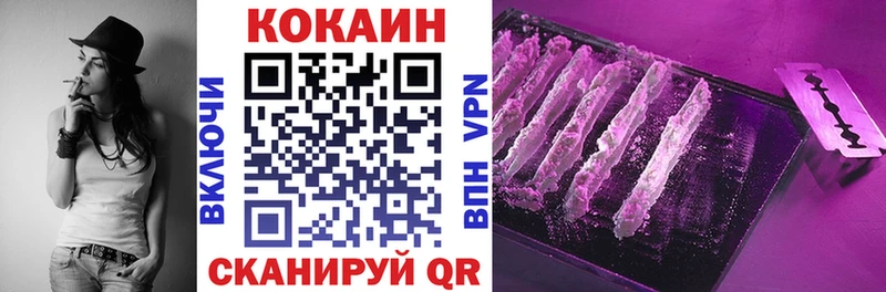 где найти   Симферополь  это Telegram  КОКАИН 99% 