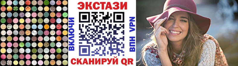 Ecstasy 99%  Симферополь 
