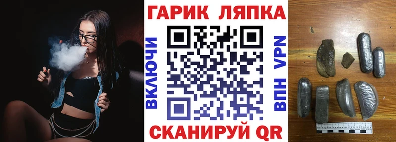 ГАШ VHQ  Симферополь 