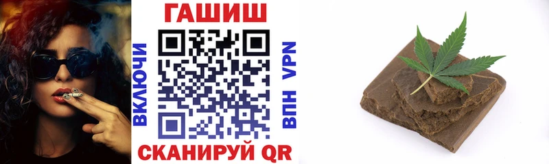 ГАШИШ Cannabis Симферополь