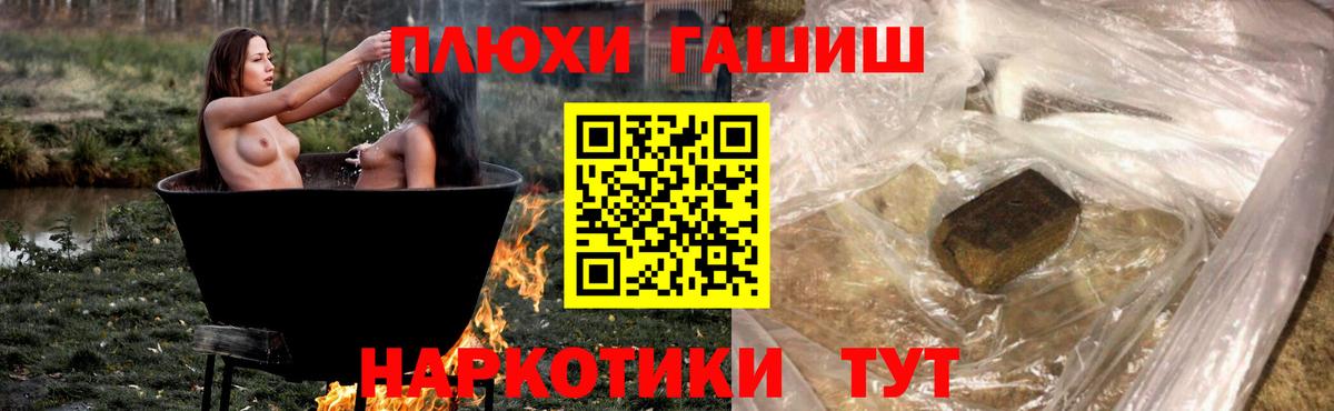 Гашиш Cannabis  Вход с VPN  Симферополь  Гашиш  Гашиш индика сатива 