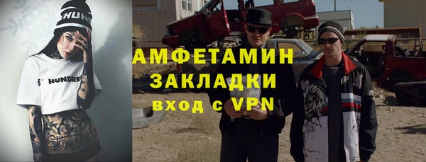 гашик Бронницы