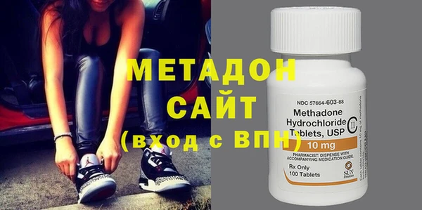 молекула духа Бугульма