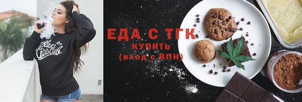 гашик Бронницы