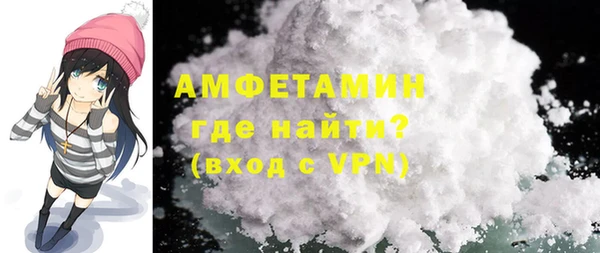 гашик Бронницы