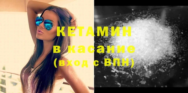 молекула духа Бугульма