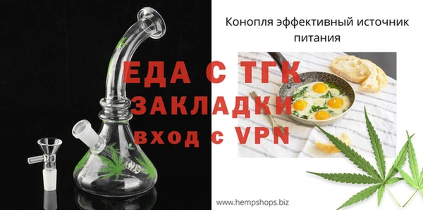 молекула духа Бугульма