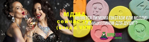 молекула духа Бугульма