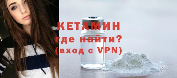 гашик Бронницы