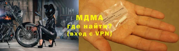 молекула духа Бугульма