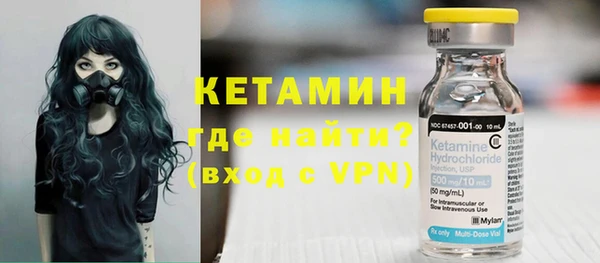 молекула духа Бугульма