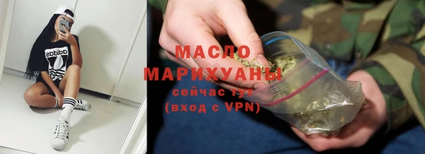 гашик Бронницы