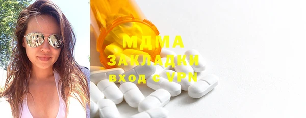 молекула духа Бугульма