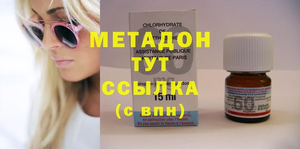 гашик Бронницы