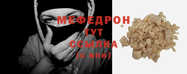 молекула духа Бугульма