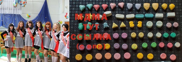 молекула духа Бугульма