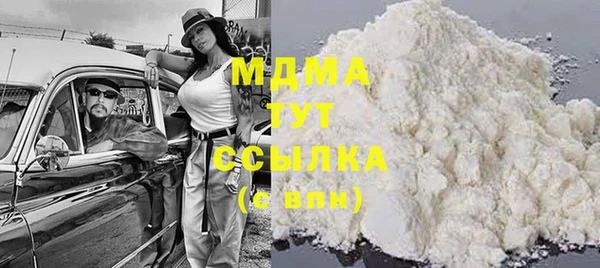 молекула духа Бугульма