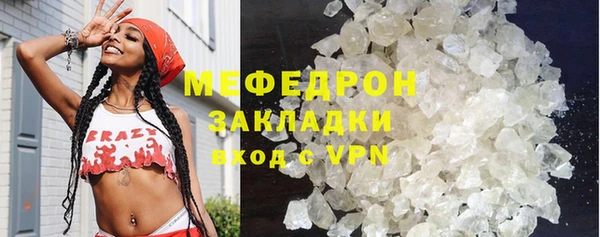 шишки Бородино