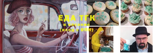 молекула духа Бугульма