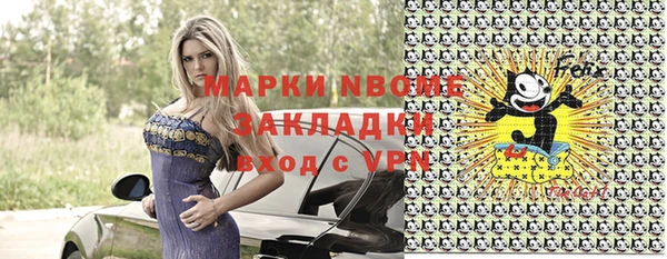 молекула духа Бугульма