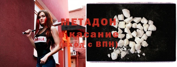 молекула духа Бугульма