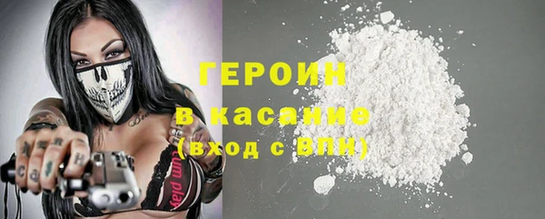 молекула духа Бугульма