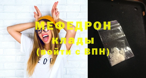 гашик Бронницы