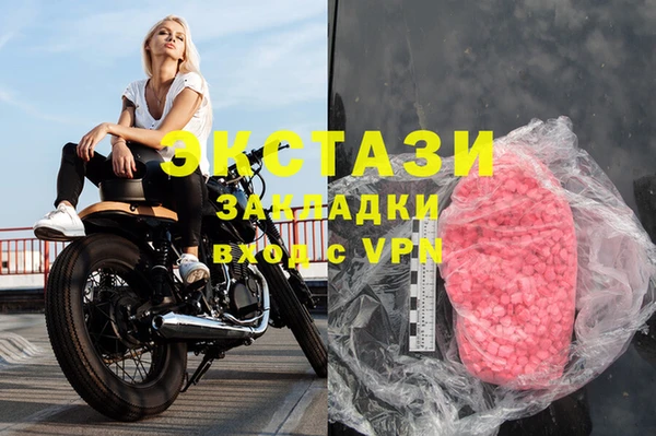 гашик Бронницы