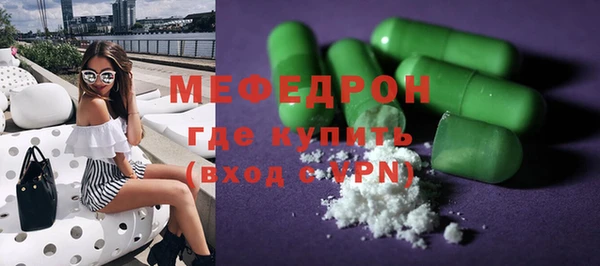 молекула духа Бугульма