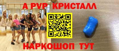 2c-b Старая Купавна