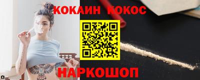 кокаин перу Среднеуральск