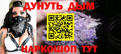 марихуана Гатчина