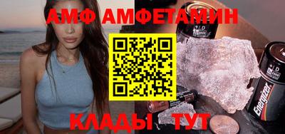 спиды Гагарин