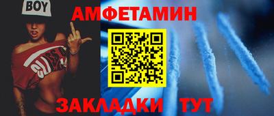 спиды Гагарин