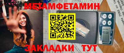 спиды Гагарин