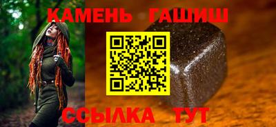 марихуана Гатчина