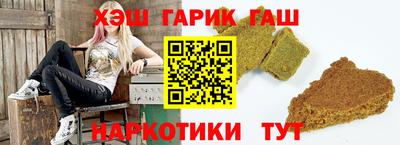 jwh Гай