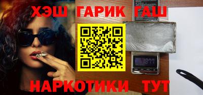 jwh Гай