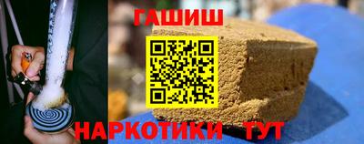 марихуана Гатчина