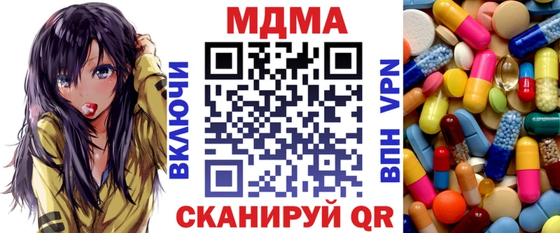 МДМА crystal  цены   Симферополь 