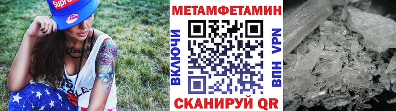 кракен ONION  где купить наркоту  Симферополь  МЕТАМФЕТАМИН мет 