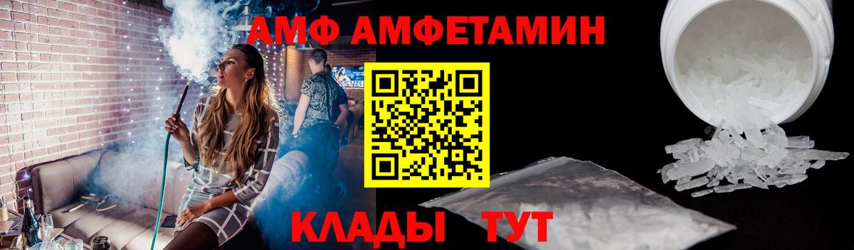 Метамфетамин  Вход с VPN  Метамфетамин пудра  Симферополь  Метамфетамин пудра 