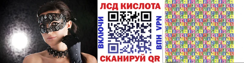 Марки N-bome 1,8мг  Симферополь 