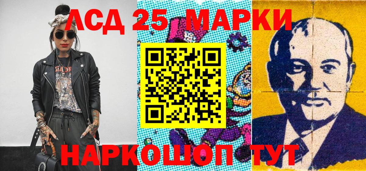 Марки NBOMe 1,5мг Симферополь