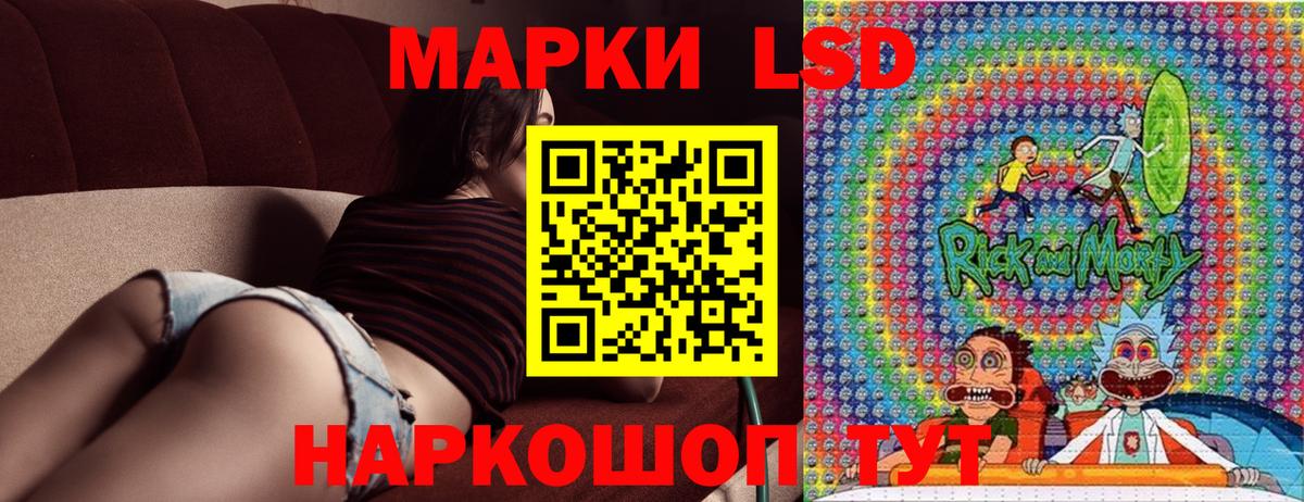 NBOMe  Метамфетамин  Вход с VPN  Симферополь  Гашиш  ГАШ  Амфетамин кристаллы  МЕФ   Канабис 