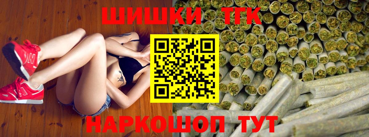 Канабис тримм Симферополь