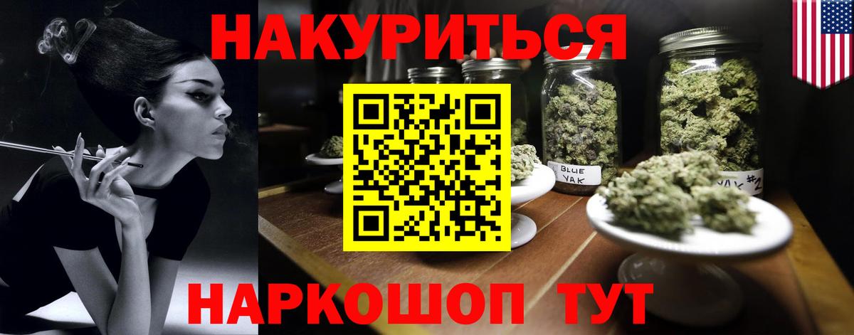 Каннабис гибрид  Бошки Шишки SATIVA & INDICA  МАРИХУАНА план  Симферополь  Вход с VPN 
